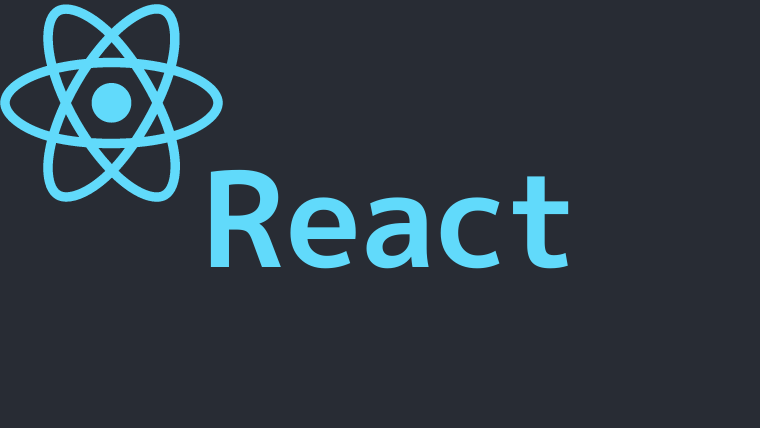 【React入門】Reactとは？UI構築のためのJSライブラリ